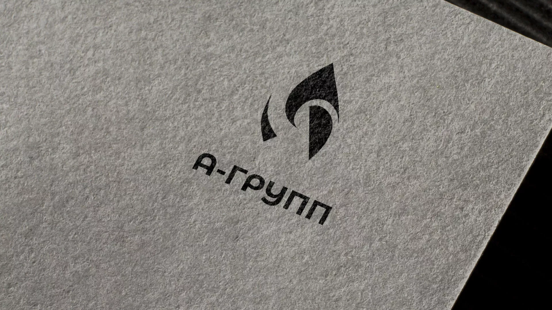 Создание логотипа в Артёмовске для газовой компании
